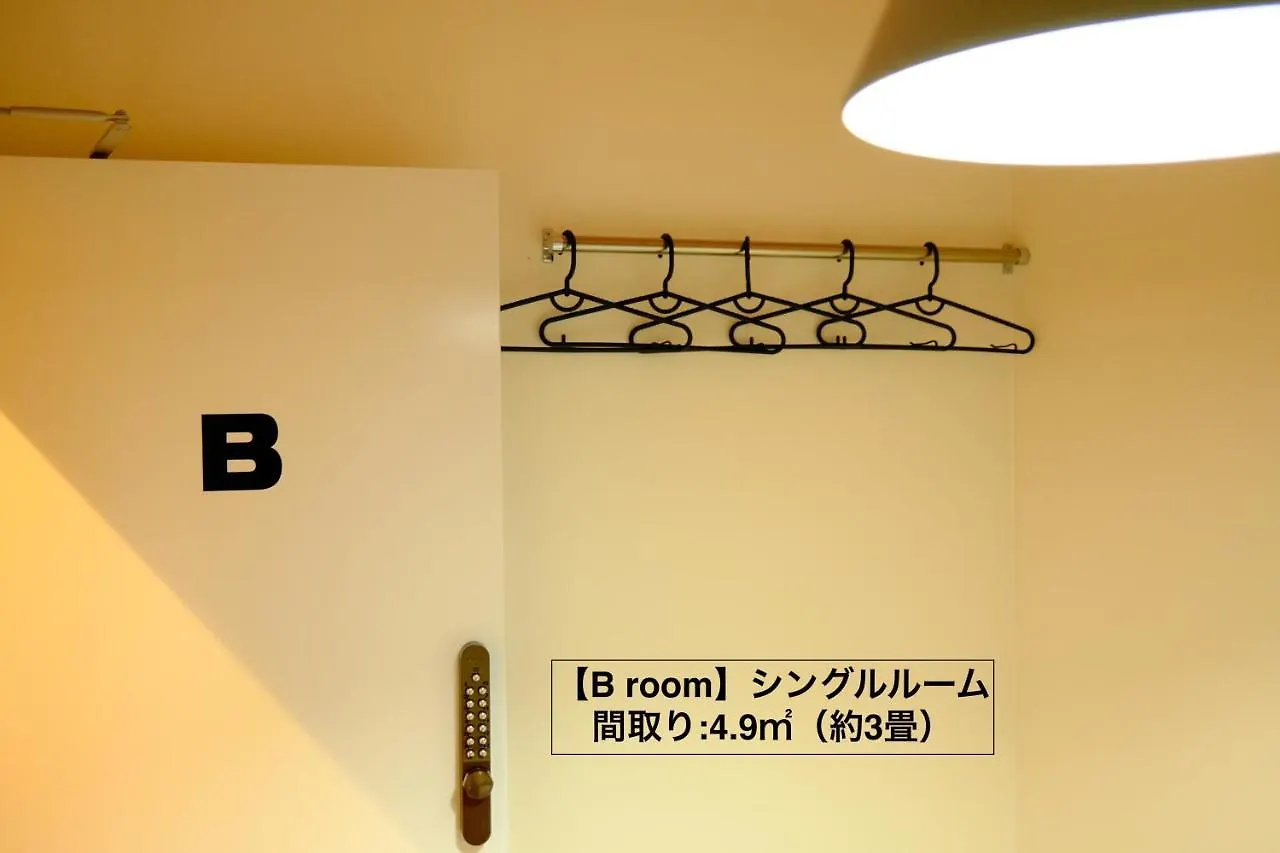 コージーイン 東京桜新町 Tokyo Japan