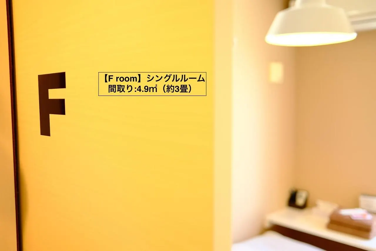 コージーイン 東京桜新町 Tokyo Apartment